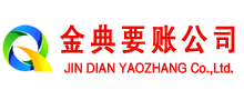 瑞昌讨账公司